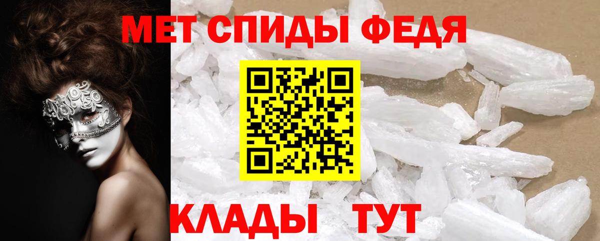 АМФЕТАМИН  Вход с VPN  Гагарин  АМФЕТАМИН 97% 
