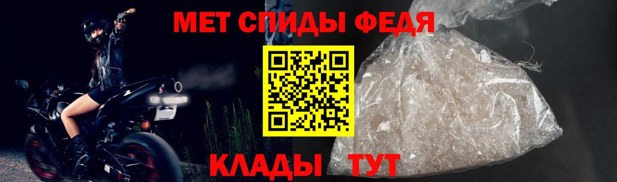 Амфетамин Розовый Гагарин
