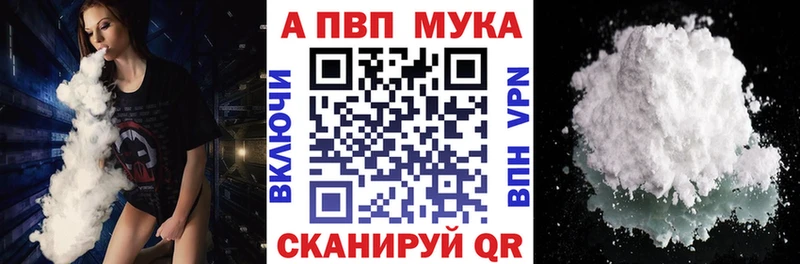 цена   Гагарин  APVP VHQ 