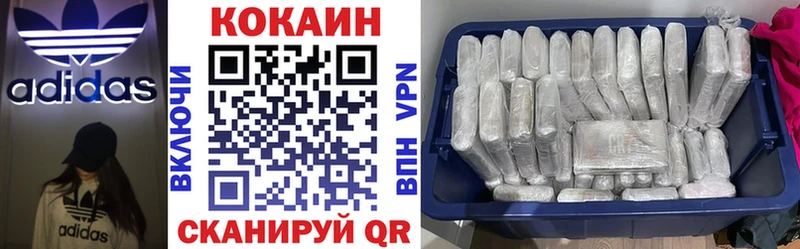 Кокаин Эквадор  где можно купить наркотик  KRAKEN ссылка  Гагарин 