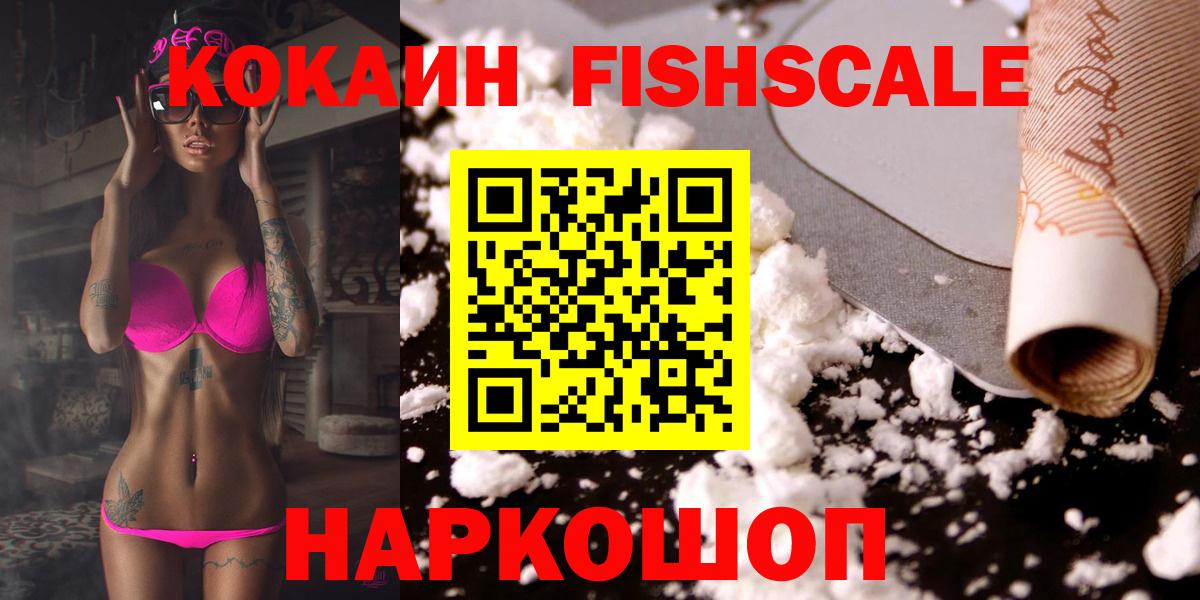 Гагарин  Cocaine Колумбийский  Вход с VPN 