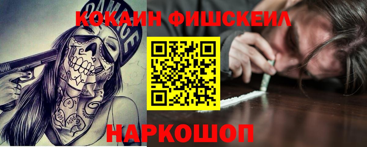 Кокаин VHQ Гагарин