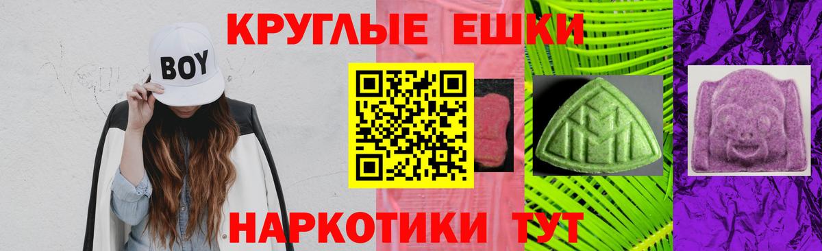 ЭКСТАЗИ Punisher Гагарин