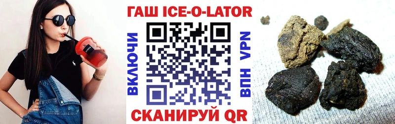 kraken tor  Гагарин  ГАШИШ hashish 