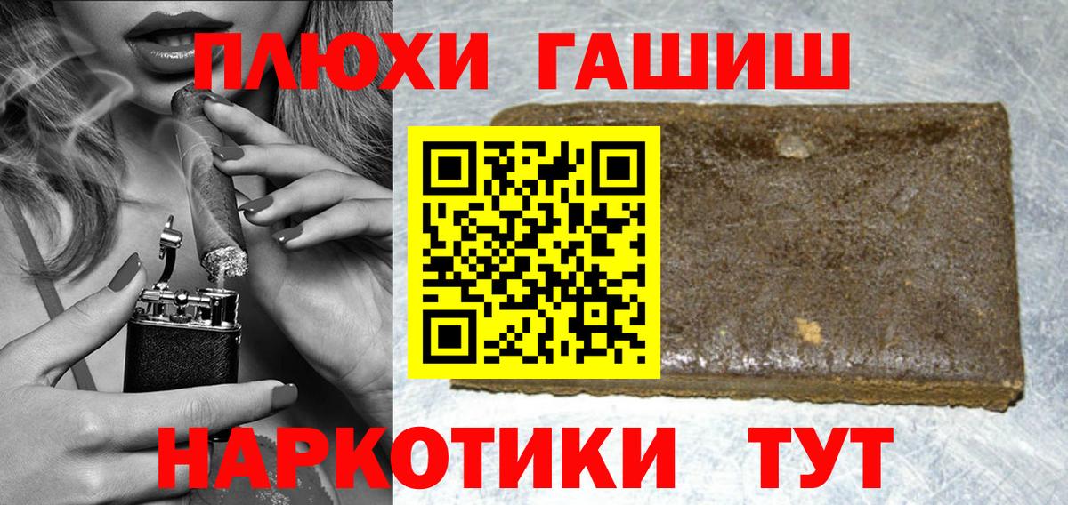 Гагарин  ГАШ ice o lator  сколько стоит  Гашиш  Гашиш Изолятор  Вход с VPN 