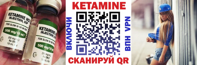 где купить наркоту  Гагарин  Кетамин ketamine 