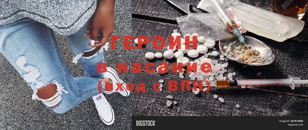 MDMA Premium VHQ Волосово
