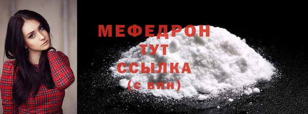 MDMA Premium VHQ Волосово