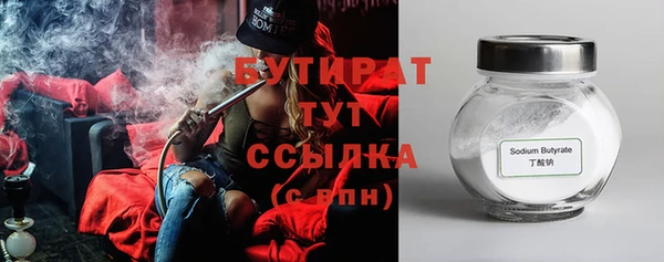MDMA Premium VHQ Волосово