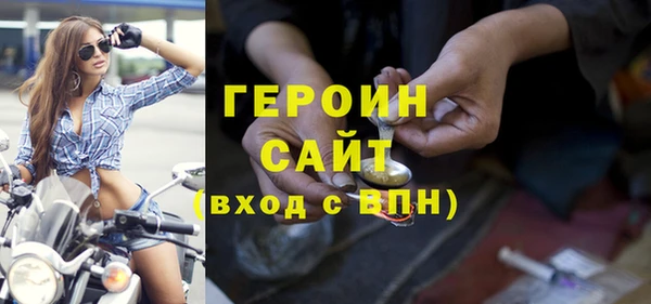 jwh Волоколамск