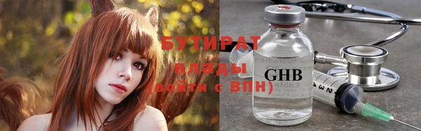 СК Гусиноозёрск