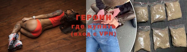 марки lsd Гусев