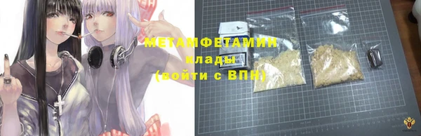 2c-b Гусь-Хрустальный