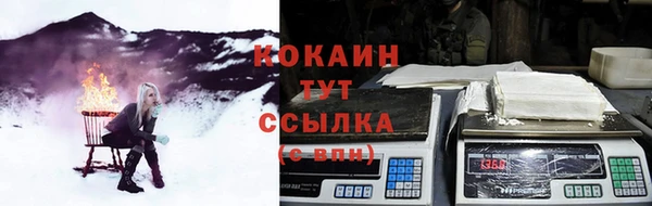 jwh Волоколамск