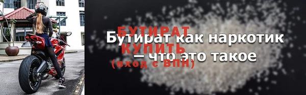 ПСИЛОЦИБИНОВЫЕ ГРИБЫ Болотное