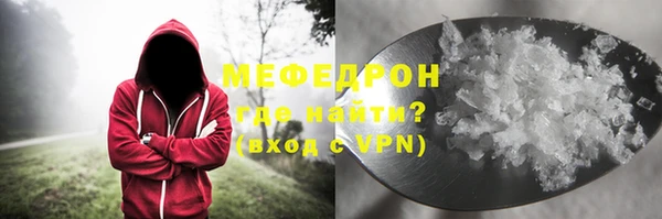 MDMA Premium VHQ Волосово