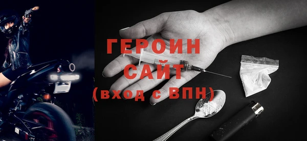 MDMA Premium VHQ Волосово