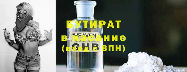 jwh Волоколамск