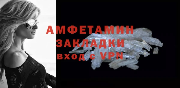 мефедрон Болхов