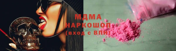 jwh Волоколамск