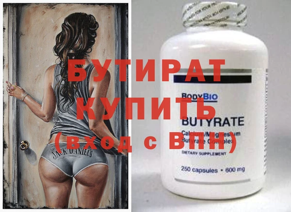 ПСИЛОЦИБИНОВЫЕ ГРИБЫ Болотное