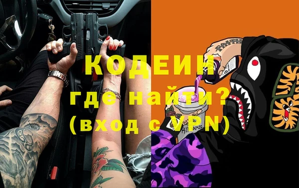 MDMA Premium VHQ Волосово