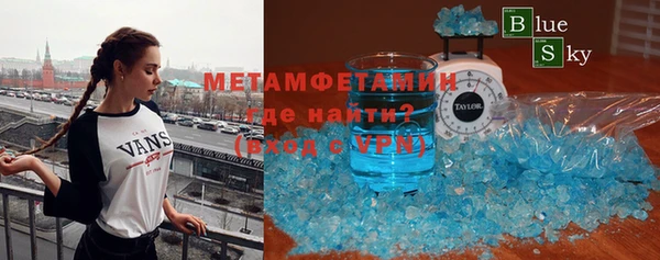 MDMA Premium VHQ Волосово