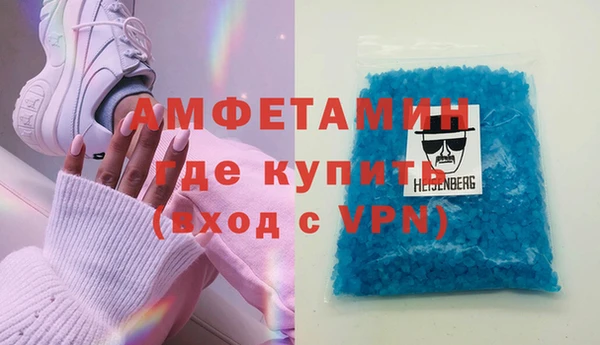 Альфа ПВП Володарск