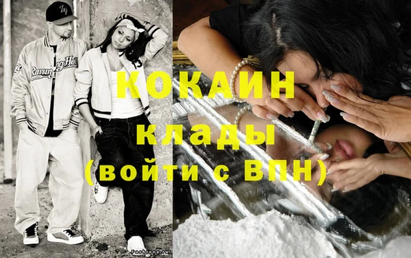 MDMA Premium VHQ Волосово
