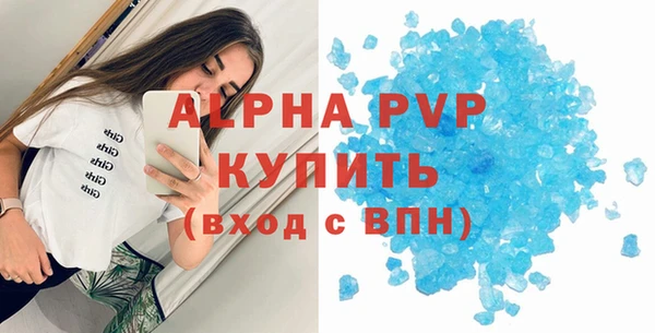 Альфа ПВП Володарск