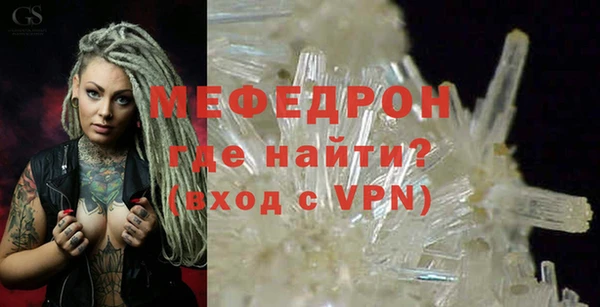 MDMA Premium VHQ Волосово