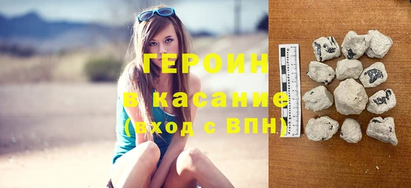 jwh Волоколамск
