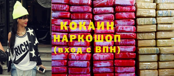 MDMA Premium VHQ Волосово