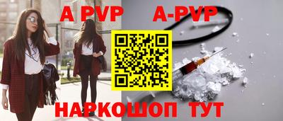 спиды Кумертау