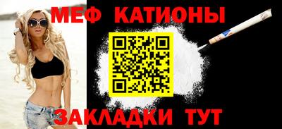 спиды Кумертау