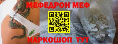 MDMA Кунгур