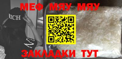 спиды Кумертау