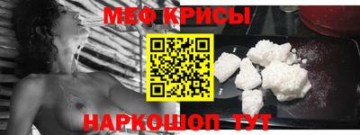 спиды Кумертау