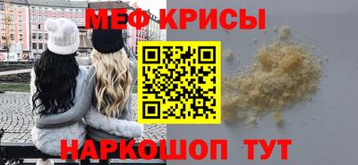 спиды Кумертау
