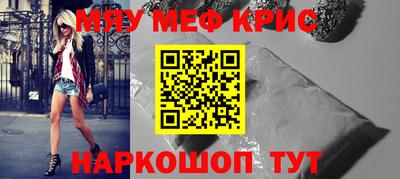 MDMA Кунгур