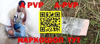 спиды Кумертау