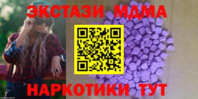 MDMA Кунгур