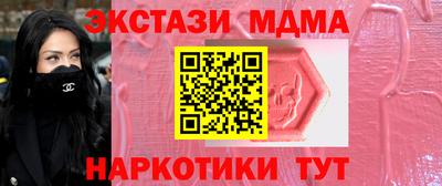 спиды Кумертау