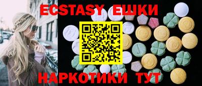 MDMA Кунгур
