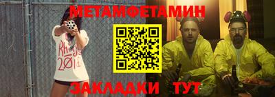 спиды Кумертау