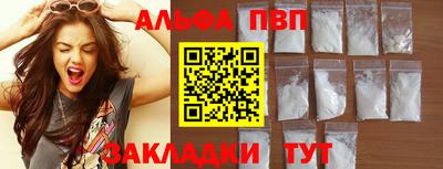 спиды Кумертау