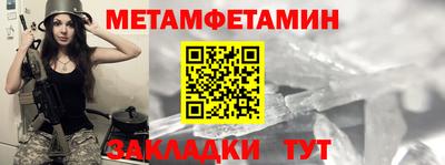 MDMA Кунгур