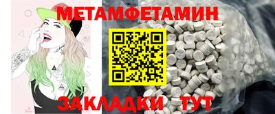 MDMA Кунгур