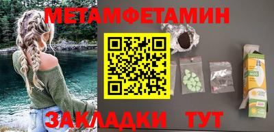 MDMA Кунгур