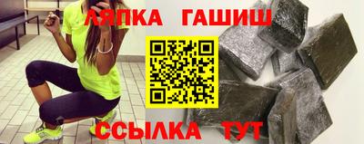 спиды Кумертау